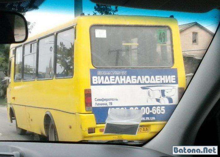 Приколи в автобусах (55 фото)