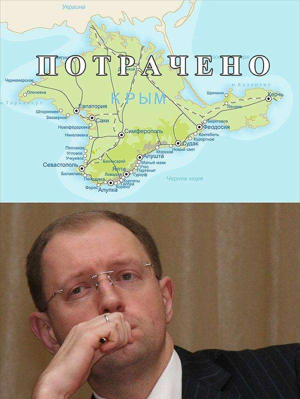 З гумором про Крим (40 фото)