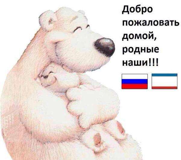 З гумором про Крим (40 фото)