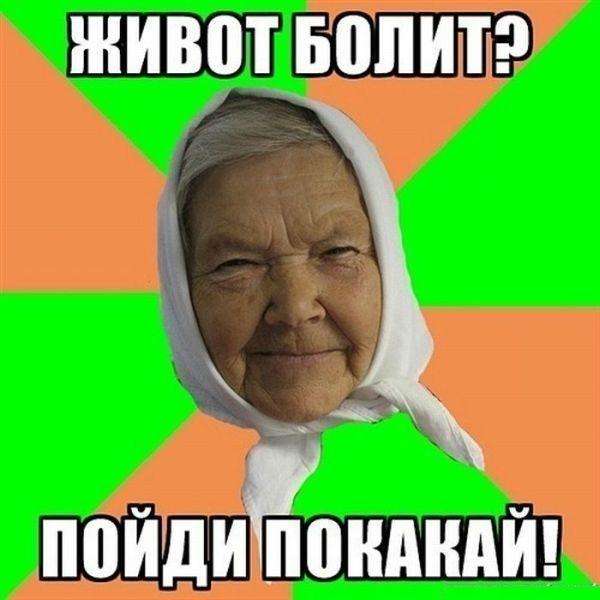 Хто така бабуся (44 фото)