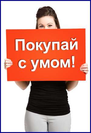 Покупка сайта, что влияет на стоимость?