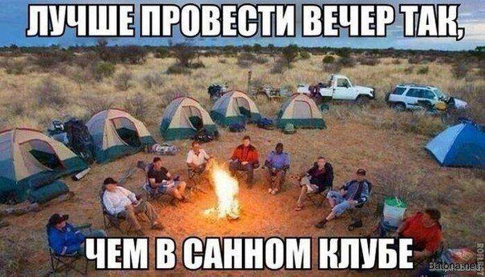 Підбірка коміксів і приколів №70 (30 картинок)