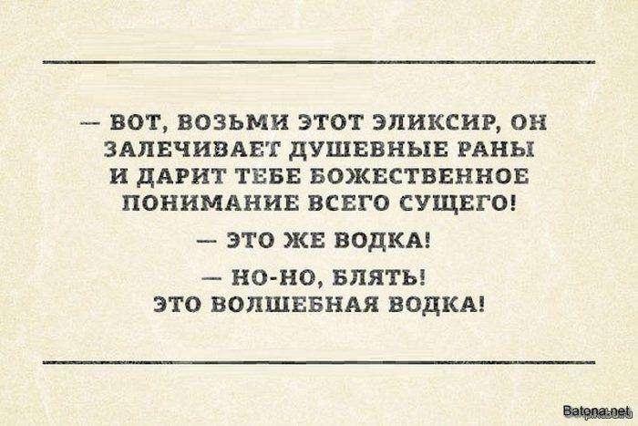 Підбірка коміксів і приколів №70 (30 картинок)