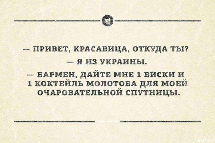 Підбірка прикольних фото №843 (96 фото)