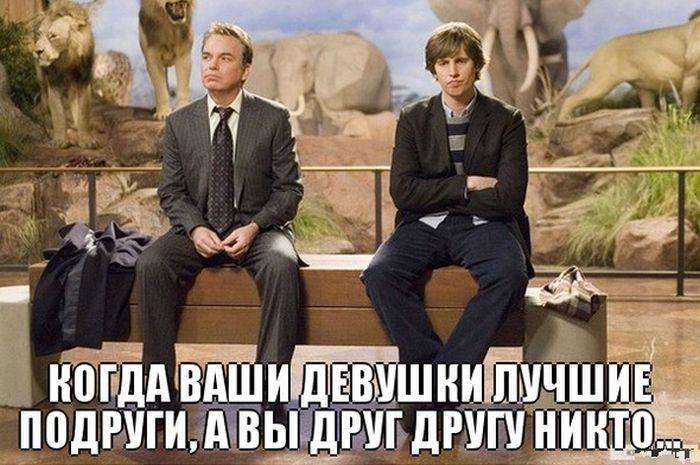 Підбірка прикольних фото №843 (96 фото)