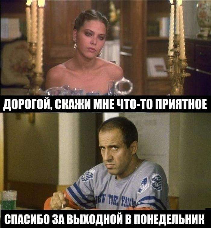 Підбірка прикольних фото №843 (96 фото)