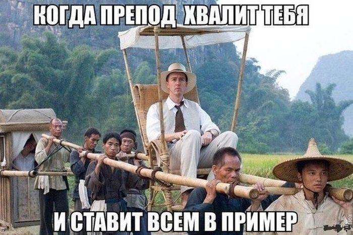 Підбірка прикольних фото №843 (96 фото)