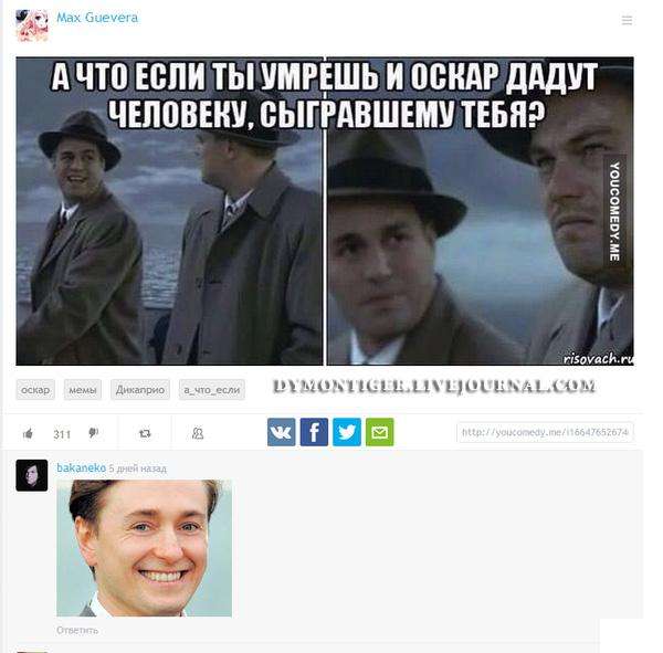 Смішні коментарі із соціальних мереж (27 фото)