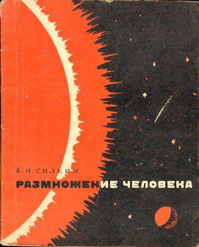 Смішні назви книг, які не існують насправді (43 фото)