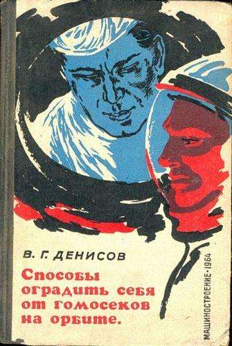 Смішні назви книг, які не існують насправді (43 фото)
