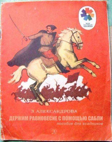 Смішні назви книг, які не існують насправді (43 фото)