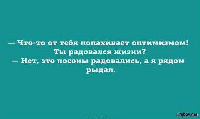 Підбірка коміксів і приколів №74 (45 картинок)