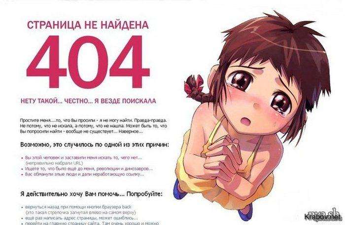 Підбірка коміксів і приколів №74 (45 картинок)