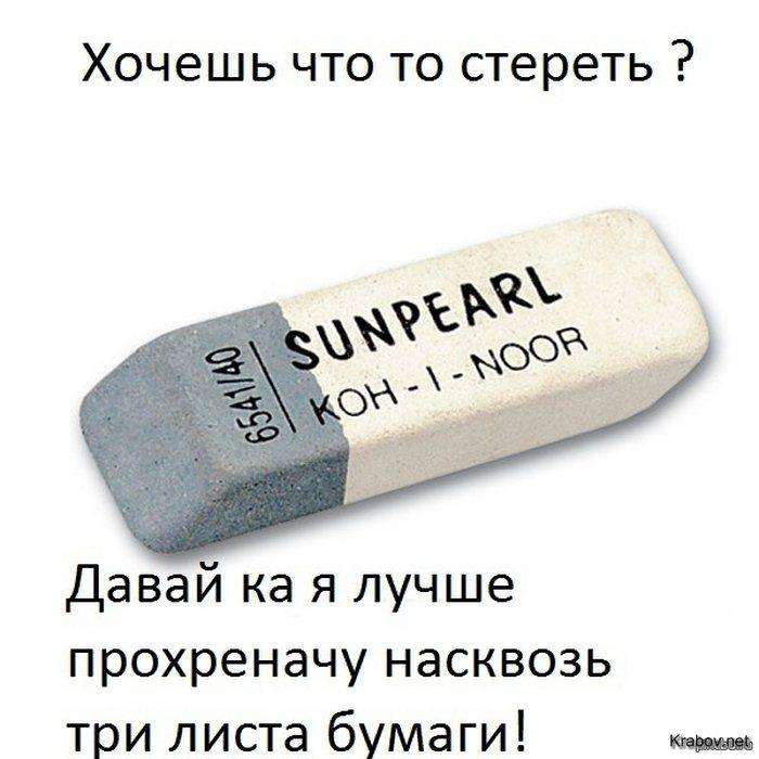 Підбірка коміксів і приколів №74 (45 картинок)