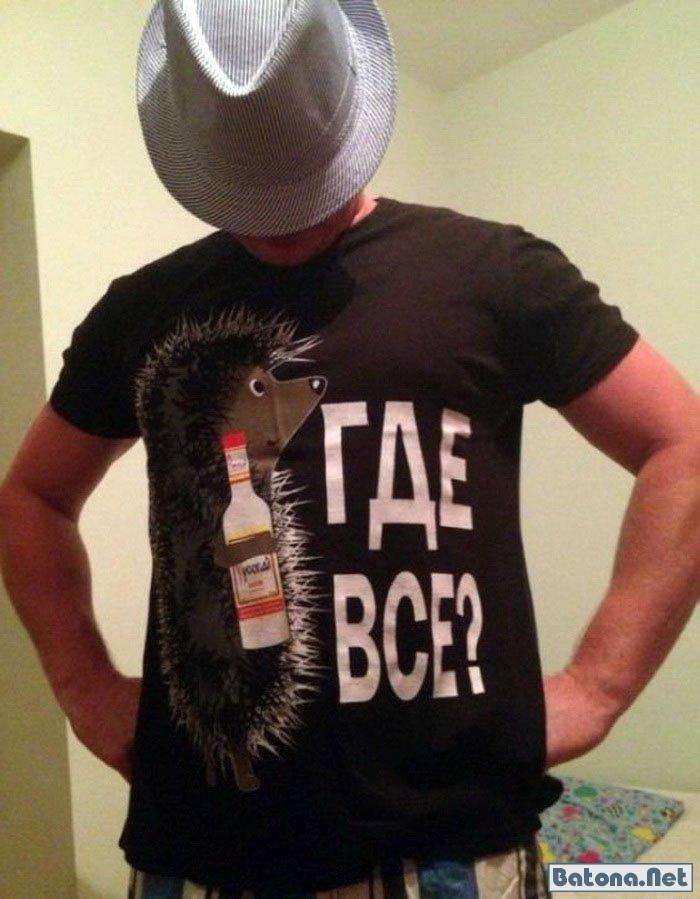 Привіт з соцмереж (60 фото)