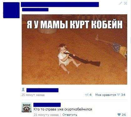 Смішні коментарі із соціальних мереж (23 фото)
