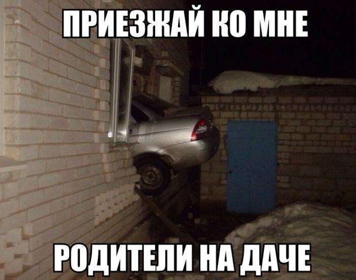 Підбірка прикольних фото №849 (88 фото)