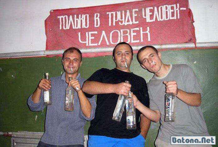 Чисто російська пиятика (68 фото)