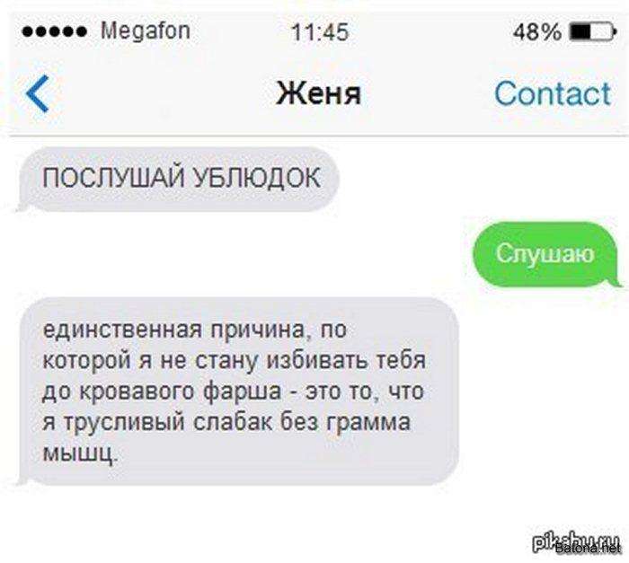 Підбірка коміксів і приколів №80 (40 картинок)