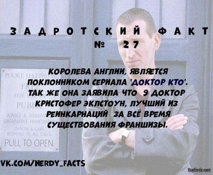 Підбірка коміксів і приколів №80 (40 картинок)