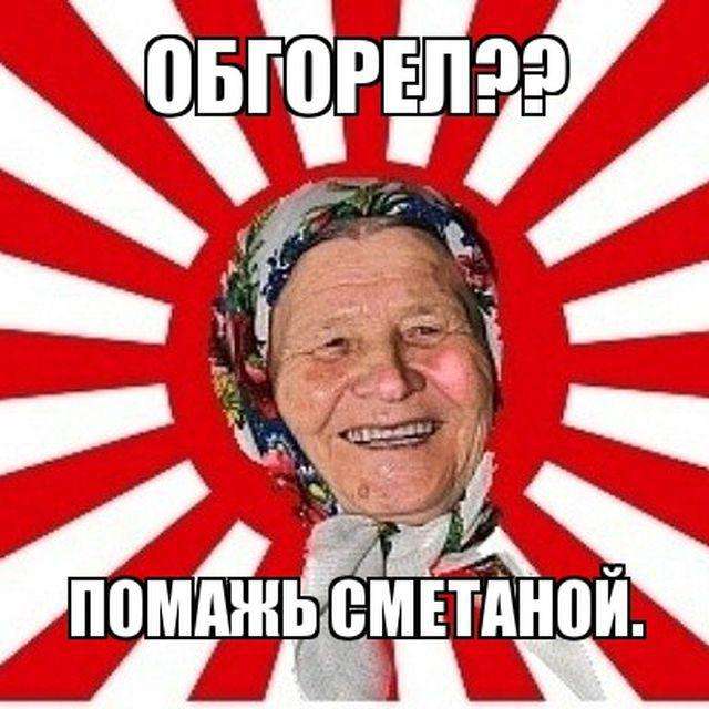 Хто така бабуся (44 фото)