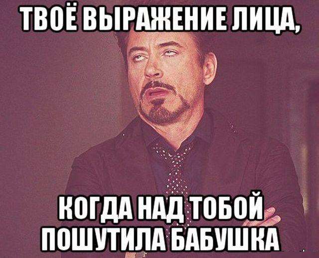 Хто така бабуся (44 фото)