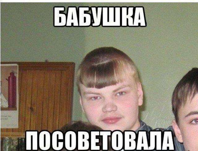 Хто така бабуся (44 фото)