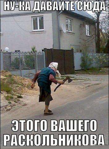 Хто така бабуся (44 фото)