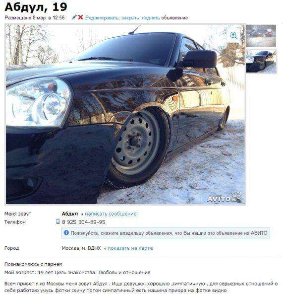 Служба знайомств (15 фото)
