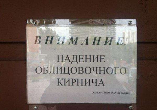 Прикольні оголошення (52 фото)