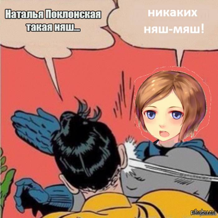 Підбірка коміксів і приколів №81(40 картинок)