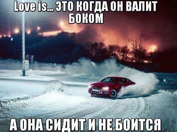 Підбірка автоприколов (30 фото)