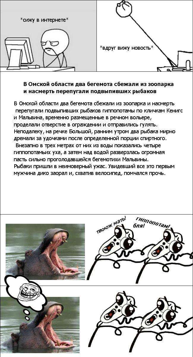 Комікси (17 фото)