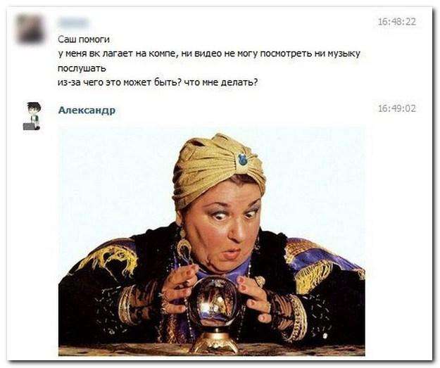 Смішні коментарі із соціальних мереж (27 фото)