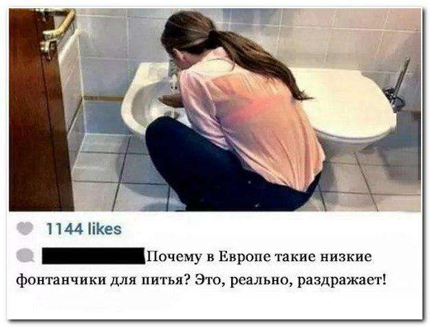 Смішні коментарі із соціальних мереж (27 фото)