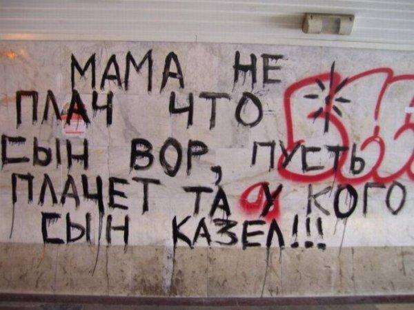 Прикольні оголошення (46 фото)