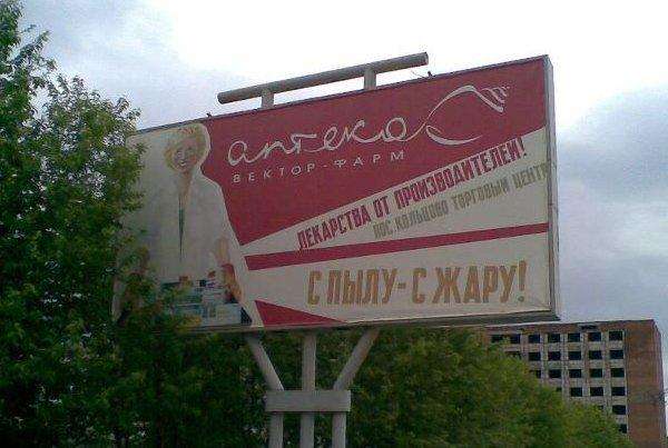 Прикольні оголошення (46 фото)