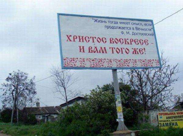 Прикольні оголошення (46 фото)
