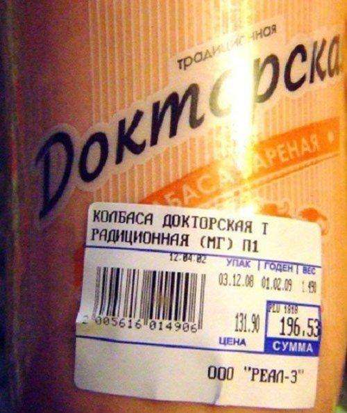 Прикольні оголошення (46 фото)