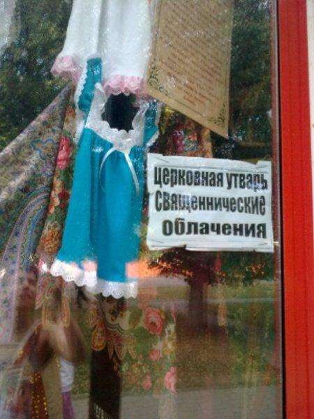 Прикольні оголошення (46 фото)