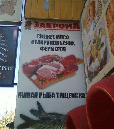 Прикольні оголошення (46 фото)