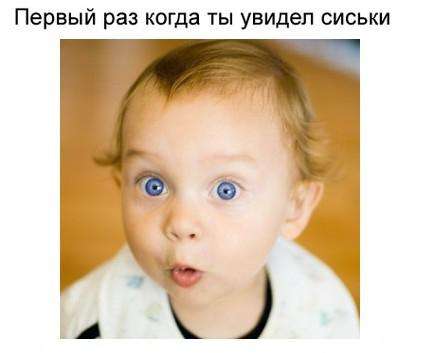 Ставлення до жіночих грудей з приходом досвіду (3 фото)