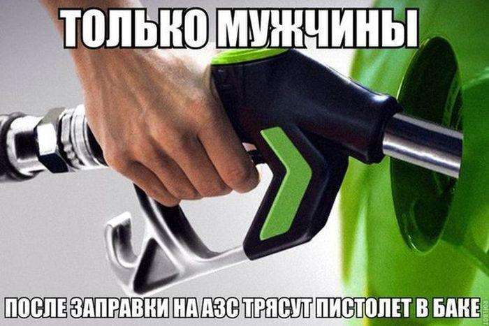 Підбірка прикольних фото №864 (95 фото)