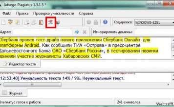 Ази заробітку на SEO sprint (частина 1)