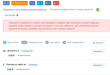 Чи можна заробити на Спам?