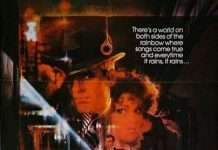 Гроші з неба