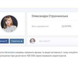 Наскільки унікальний «унікальний контент»?