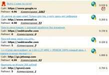 Перший заробіток в інтернеті з сервісом Wmmail