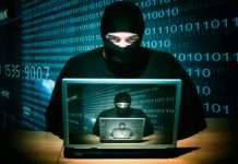 Види шахрайства в мережі Інтернет