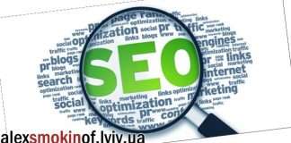 Як підвищити привабливість сайту для пошукових систем?